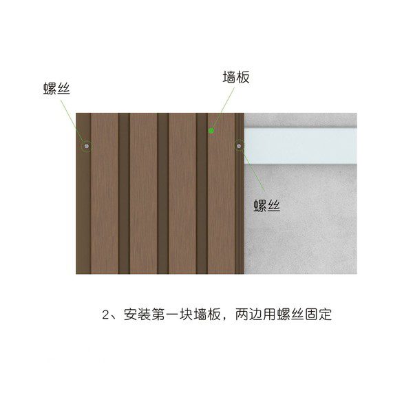 how-to-install-wpc-fluted-panel-1