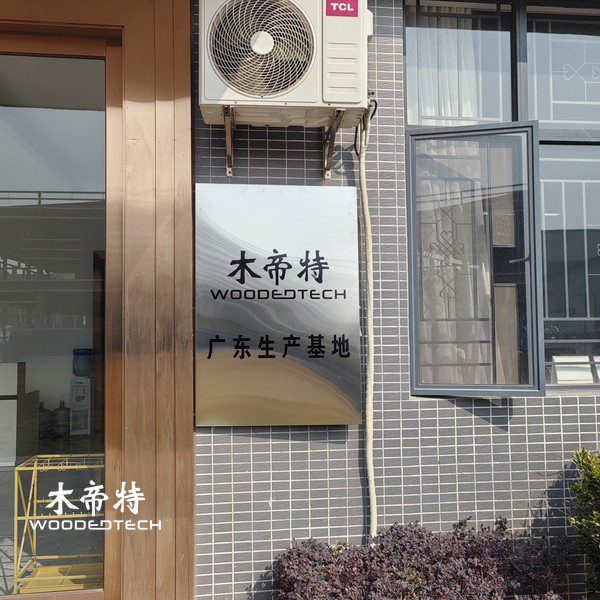 img 20260119 112149